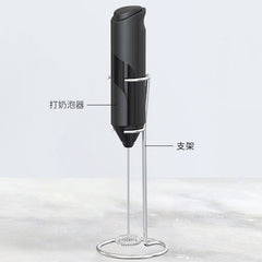 Free Electric Milk Foamer (FREE + Shipping)