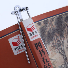 Anchor bookmark