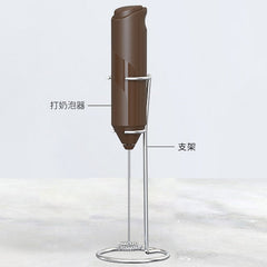 Free Electric Milk Foamer (FREE + Shipping)