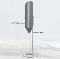 Free Electric Milk Foamer (FREE + Shipping)