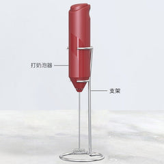Free Electric Milk Foamer (FREE + Shipping)